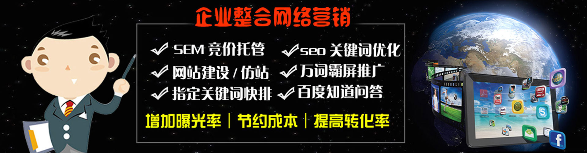 紫金百度推广运营