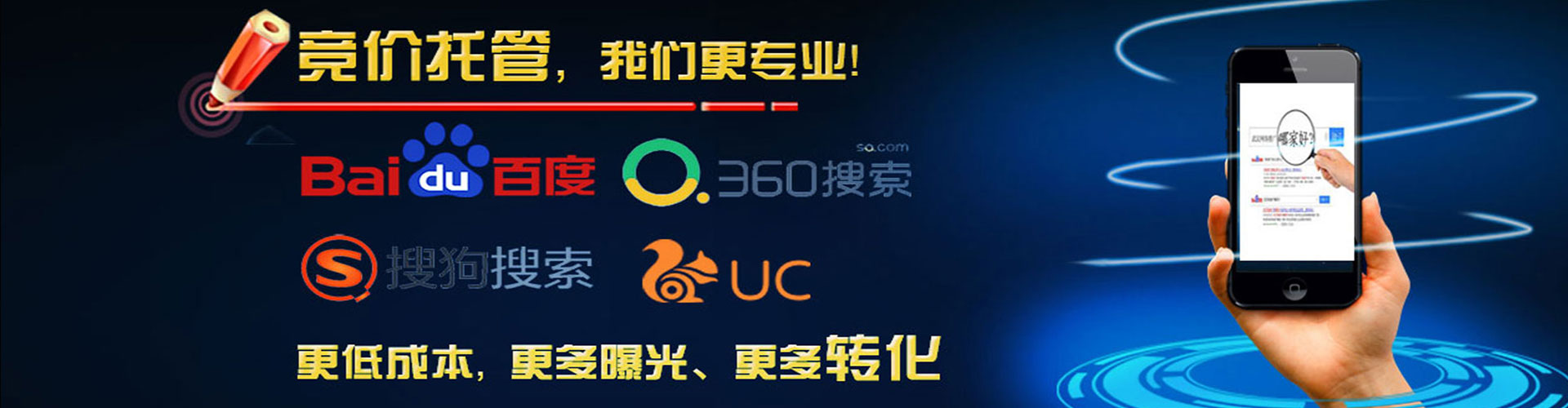 紫金网络推广竞价
