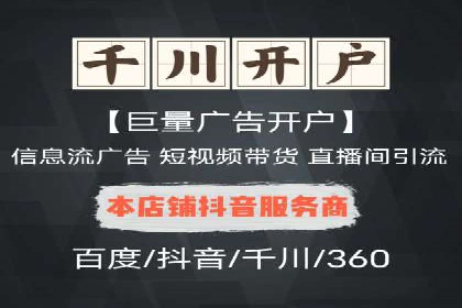 金融行业开户返点策略成功实例