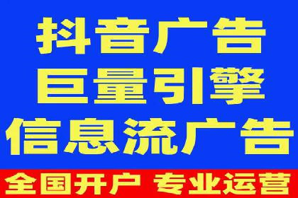 竞价开户推广案例分享