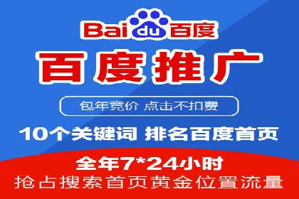 渠道营销新模式：开户返点效果显著